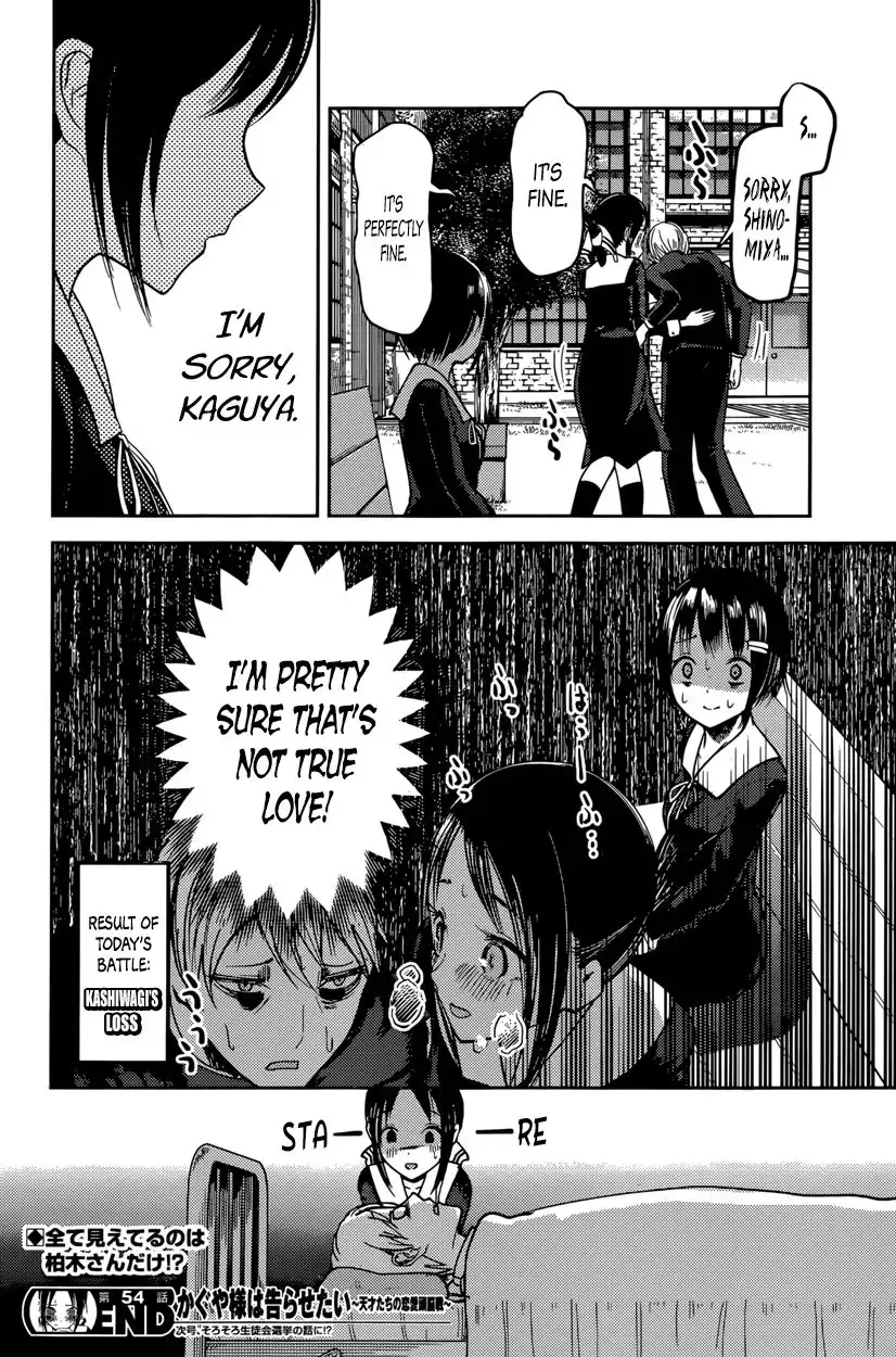 Kaguya-sama wa Kokurasetai - Tensai-tachi no Renai Zunousen Chapter 64 18